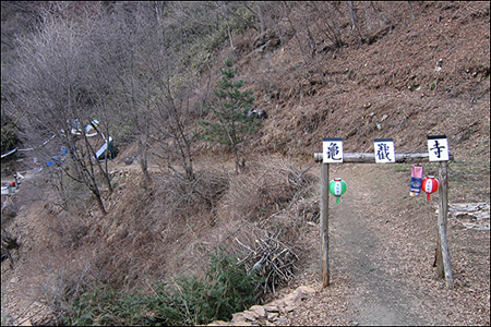 간결함의 극치를 이루는 구절사 일주문 